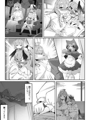 [ゼア・ラーク] ふたなりコハルちゃん VS ハナコちゃん 漫画_102