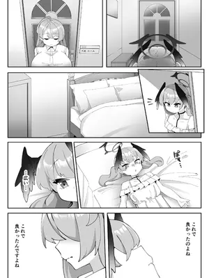 [ゼア・ラーク] ふたなりコハルちゃん VS ハナコちゃん 漫画_108