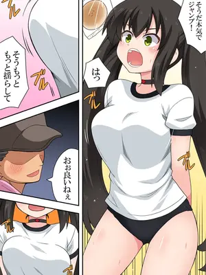 [フクロウなる鳥] 一発ヒーローアカリちゃん9_08