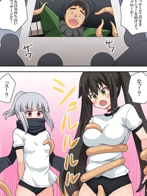 [フクロウなる鳥] 一発ヒーローアカリちゃん9_21