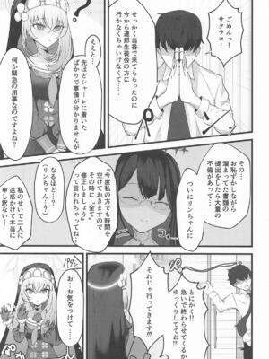 [冬のたたき ] こういうのがお好きなのですよね_02