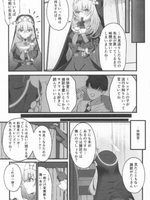 [冬のたたき ] こういうのがお好きなのですよね_03