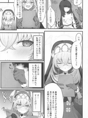 [冬のたたき ] こういうのがお好きなのですよね_04