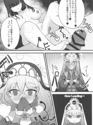 [冬のたたき ] こういうのがお好きなのですよね_05