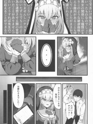 [冬のたたき ] こういうのがお好きなのですよね_06