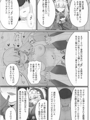 [冬のたたき ] こういうのがお好きなのですよね_08