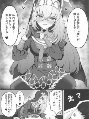 [冬のたたき ] こういうのがお好きなのですよね_09