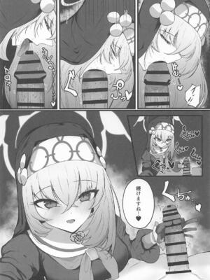 [冬のたたき ] こういうのがお好きなのですよね_13