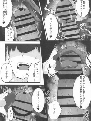 [冬のたたき ] こういうのがお好きなのですよね_14