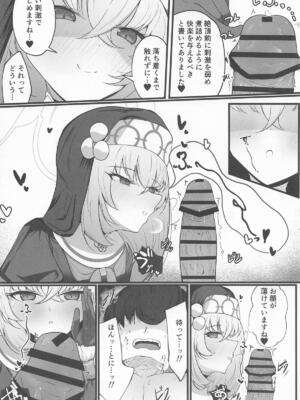 [冬のたたき ] こういうのがお好きなのですよね_15