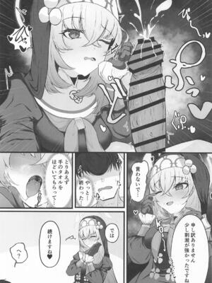 [冬のたたき ] こういうのがお好きなのですよね_16