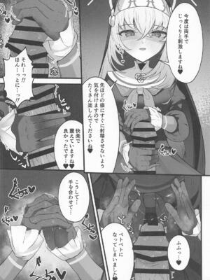 [冬のたたき ] こういうのがお好きなのですよね_17