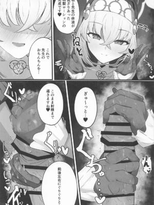 [冬のたたき ] こういうのがお好きなのですよね_18