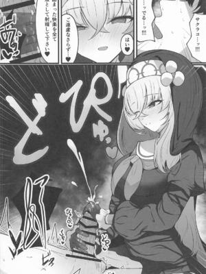 [冬のたたき ] こういうのがお好きなのですよね_19