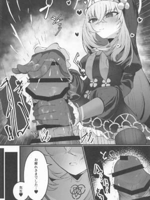 [冬のたたき ] こういうのがお好きなのですよね_21