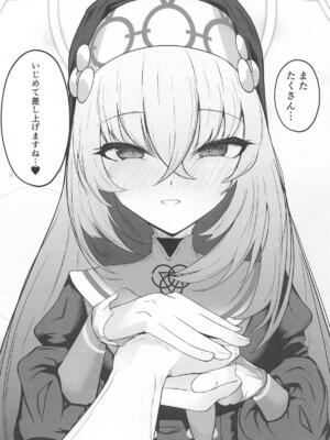 [冬のたたき ] こういうのがお好きなのですよね_24