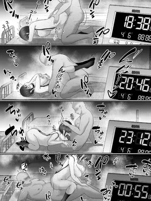 [白桃亭 (rikazu)] セックス非常勤講師1 彼氏一筋だった巨乳女子校生を心まで寝取って中出し! [蕪菁堂]_76