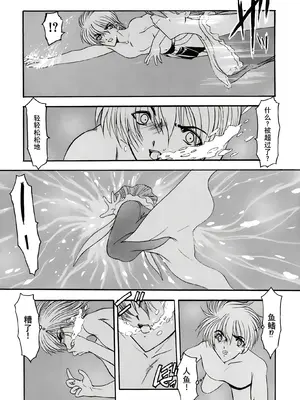 [風鈴] PURI PURIまーめいど1 [廉价汉化组]_014