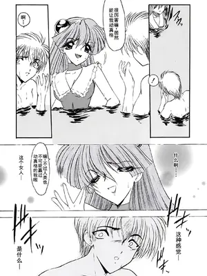 [風鈴] PURI PURIまーめいど1 [廉价汉化组]_016