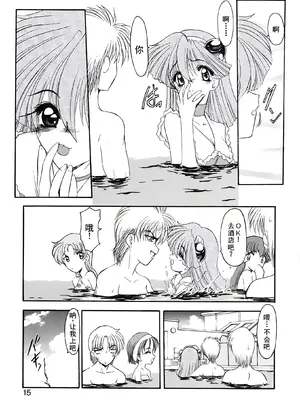 [風鈴] PURI PURIまーめいど1 [廉价汉化组]_018