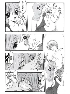 [風鈴] PURI PURIまーめいど1 [廉价汉化组]_021