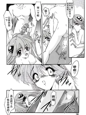 [風鈴] PURI PURIまーめいど1 [廉价汉化组]_041