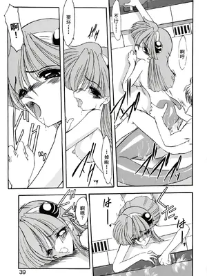 [風鈴] PURI PURIまーめいど1 [廉价汉化组]_042