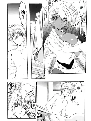 [風鈴] PURI PURIまーめいど1 [廉价汉化组]_047