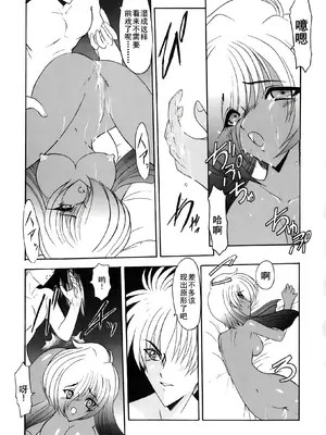 [風鈴] PURI PURIまーめいど1 [廉价汉化组]_052