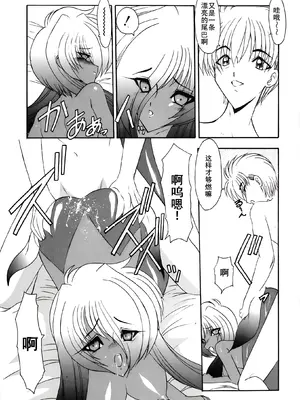 [風鈴] PURI PURIまーめいど1 [廉价汉化组]_054