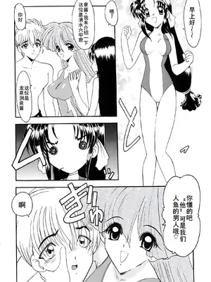 [風鈴] PURI PURIまーめいど1 [廉价汉化组]_067