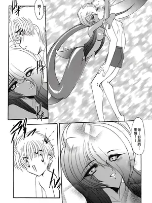 [風鈴] PURI PURIまーめいど1 [廉价汉化组]_081