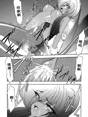 [風鈴] PURI PURIまーめいど1 [廉价汉化组]_084