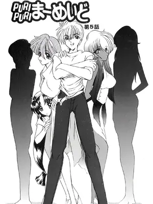 [風鈴] PURI PURIまーめいど1 [廉价汉化组]_090