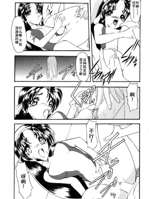 [風鈴] PURI PURIまーめいど1 [廉价汉化组]_102