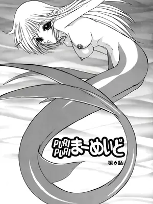 [風鈴] PURI PURIまーめいど1 [廉价汉化组]_106