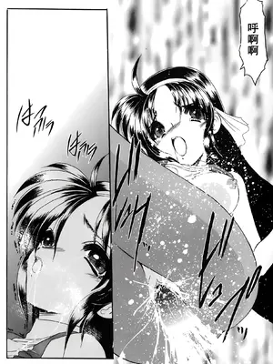 [風鈴] PURI PURIまーめいど1 [廉价汉化组]_116