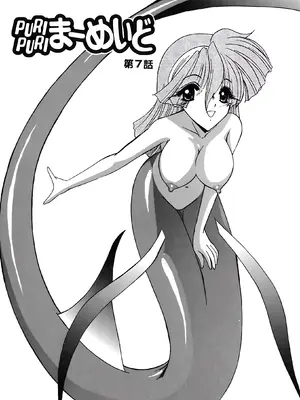 [風鈴] PURI PURIまーめいど1 [廉价汉化组]_122