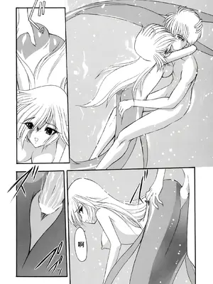 [風鈴] PURI PURIまーめいど1 [廉价汉化组]_135