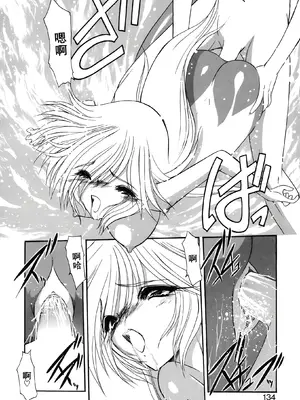 [風鈴] PURI PURIまーめいど1 [廉价汉化组]_137