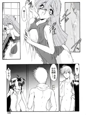 [風鈴] PURI PURIまーめいど1 [廉价汉化组]_152