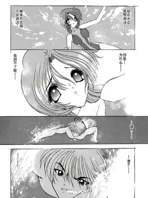 [風鈴] PURI PURIまーめいど1 [廉价汉化组]_163