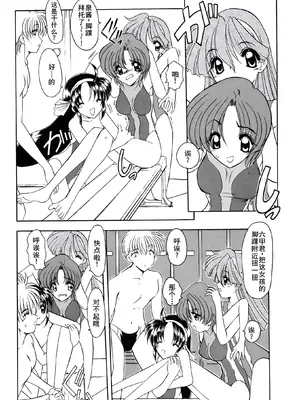 [風鈴] PURI PURIまーめいど1 [廉价汉化组]_167