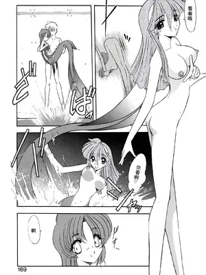 [風鈴] PURI PURIまーめいど1 [廉价汉化组]_172