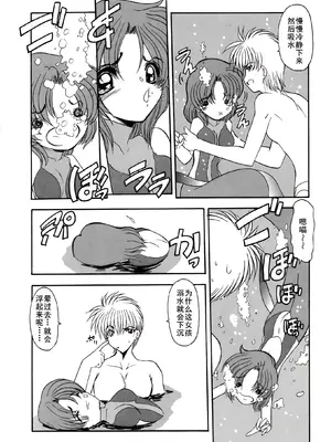 [風鈴] PURI PURIまーめいど1 [廉价汉化组]_175