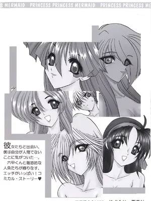 [風鈴] PURI PURIまーめいど1 [廉价汉化组]_180