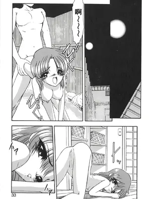 [風鈴] PURI PURIまーめいど2 [廉价汉化组]_036