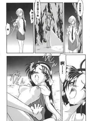 [風鈴] PURI PURIまーめいど2 [廉价汉化组]_057