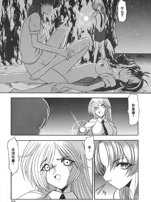 [風鈴] PURI PURIまーめいど2 [廉价汉化组]_058