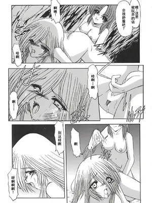 [風鈴] PURI PURIまーめいど2 [廉价汉化组]_066